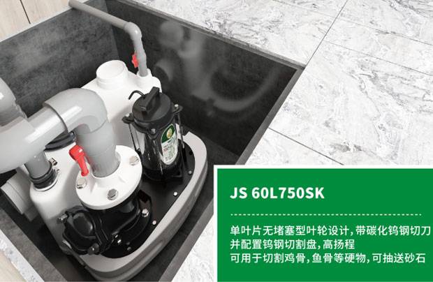 三淼泵浦，是中国台湾著名的水泵品牌